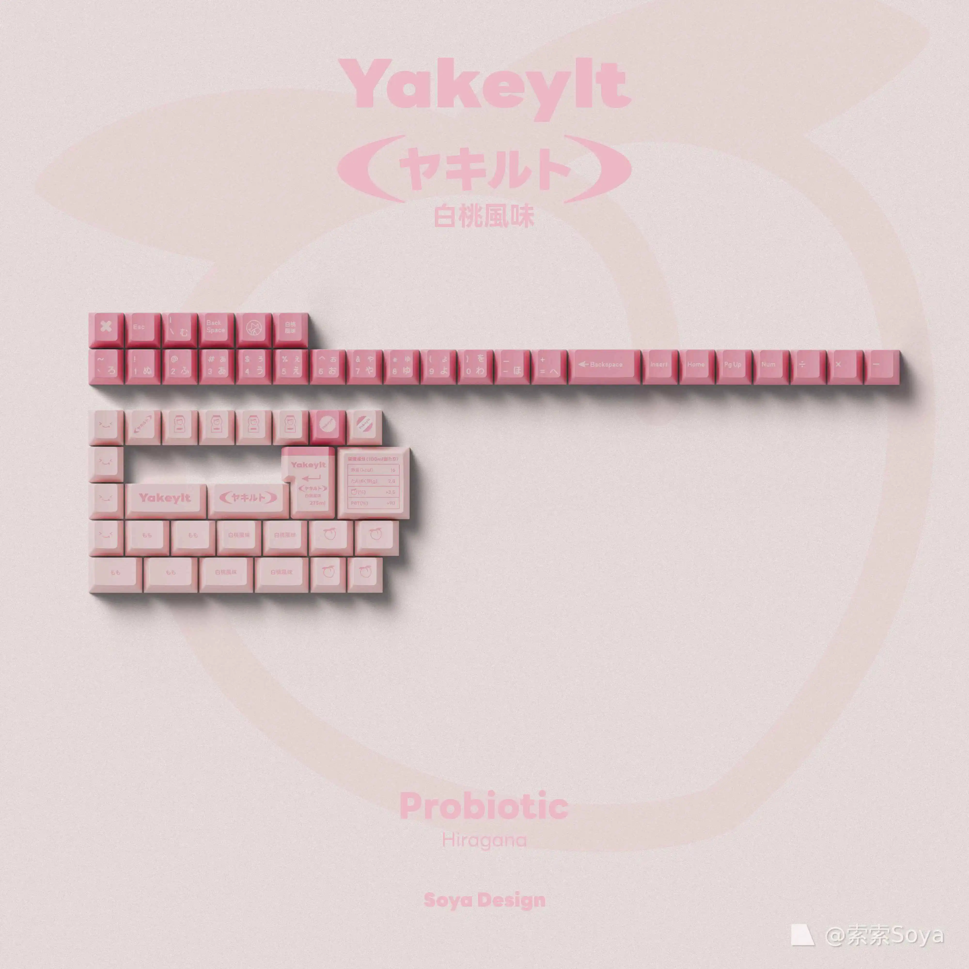 TUT Yakeylt Peach 염료승화 PBT 키캡 베이스킷 등 - 상세 이미지 4