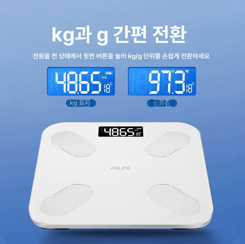 충전식 디지털 체중계 충전식체중계 디지털체중계 스마트체중계 바디체중계 체중측정기 업그레이드형 체중계-하얀색 이미지 6