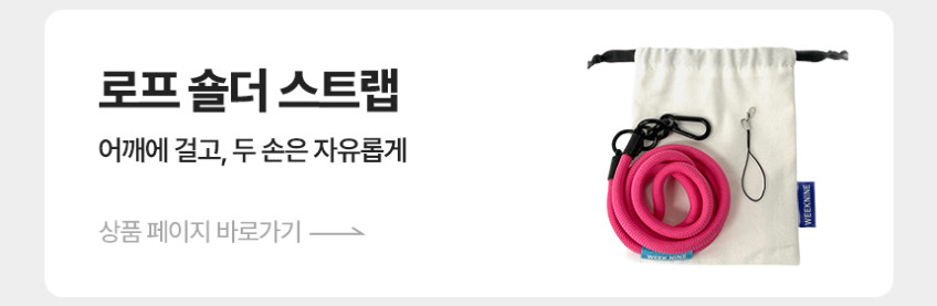 위크나인 방수케이스 휴대폰 스마트폰 워터파크 물놀이 노샘케이스 스트링 둥둥밴드 스트랩 세트 판매처 상세 정보 이미지 3