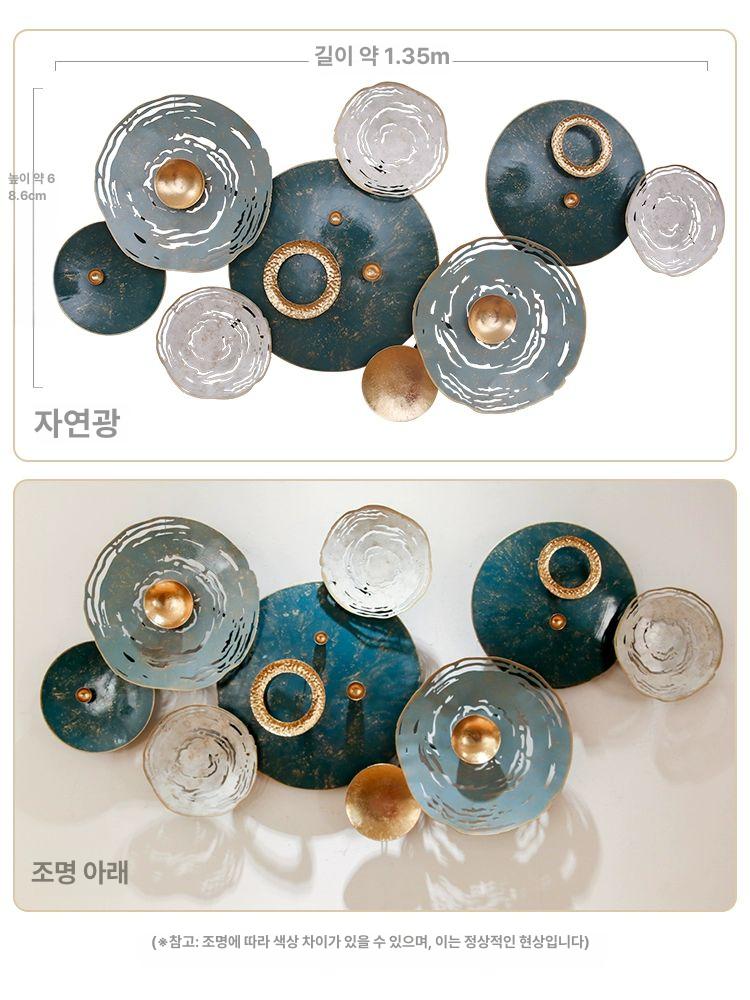 인테리어 벽장식 철제 현관 레스토랑 벽장식품 종 A타입 화채 - 상세 이미지 5