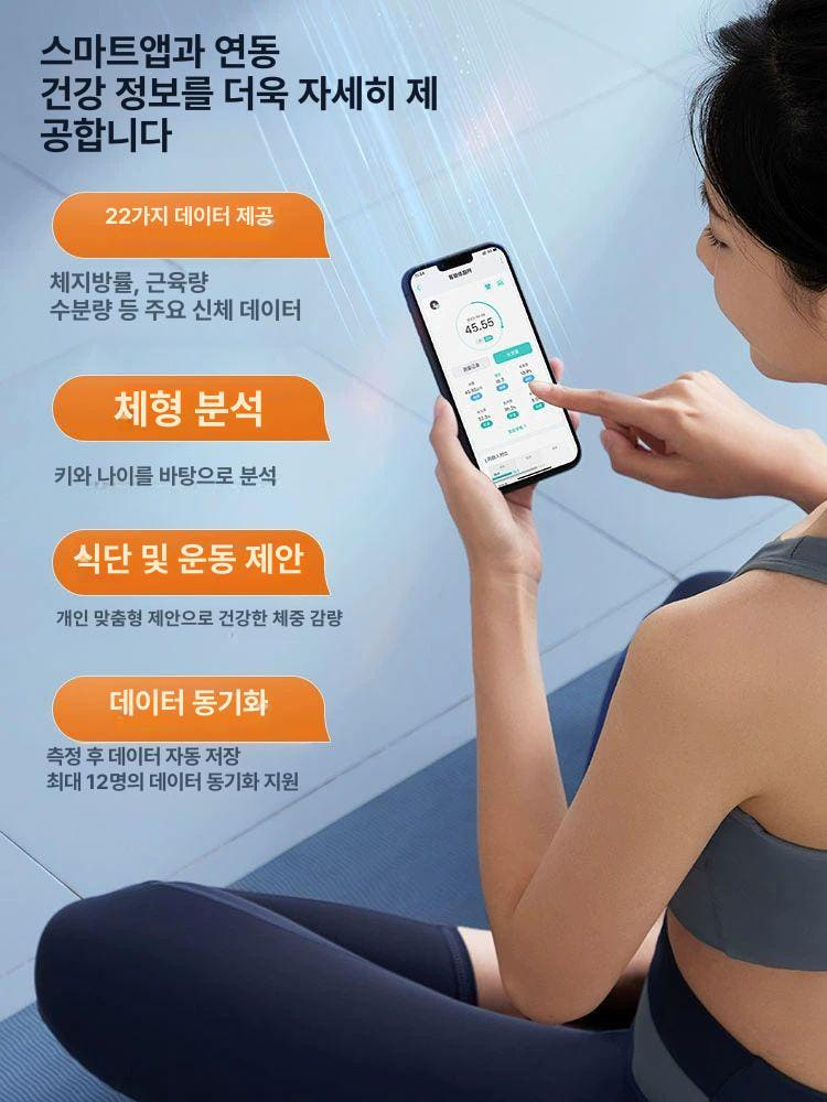 체중계 상세 이미지 2