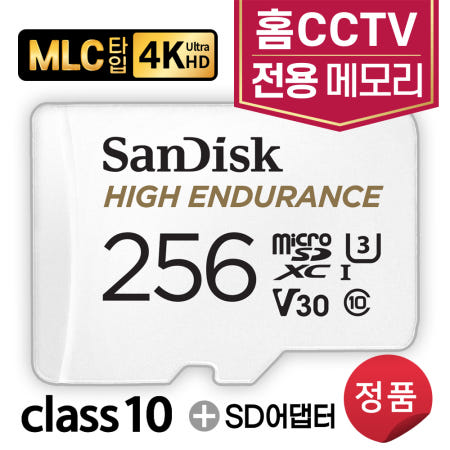 Tapo C225 홈캠CCTV메모리카드 4K지원 SD카드