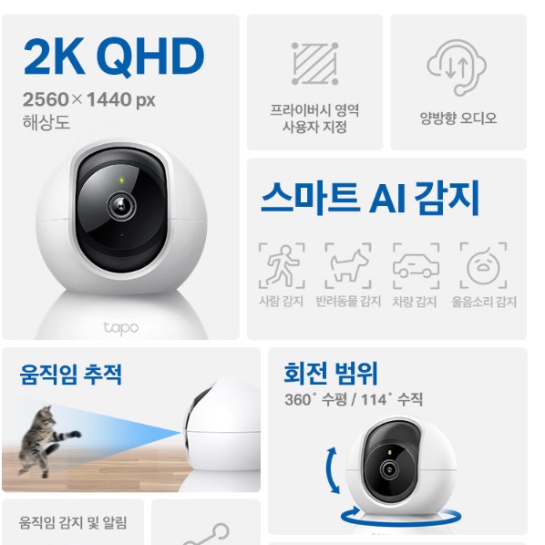 감시용 카메라 업소용 CCTV 음식점 CCTV 학원 매장용 매장 CCTV - 상세 이미지 4