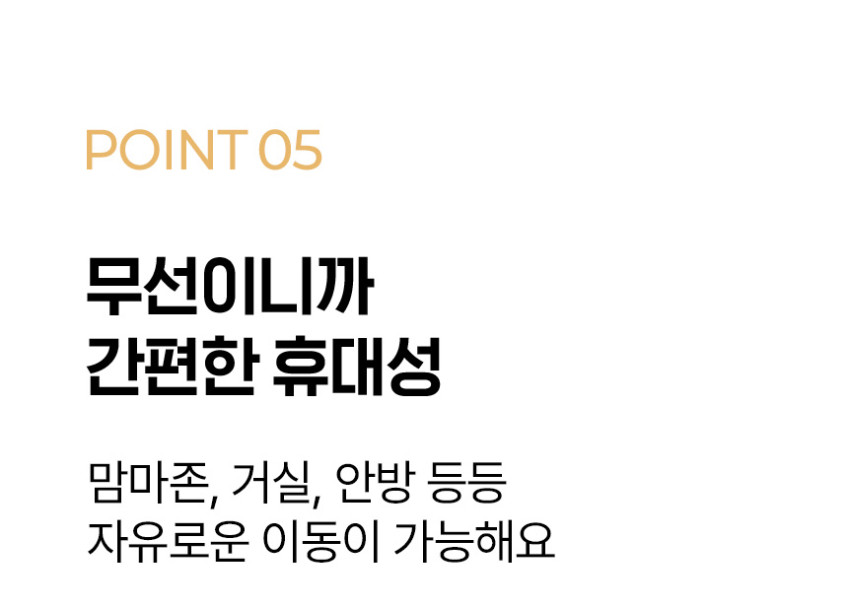 나리몽 무선 분유쉐이커