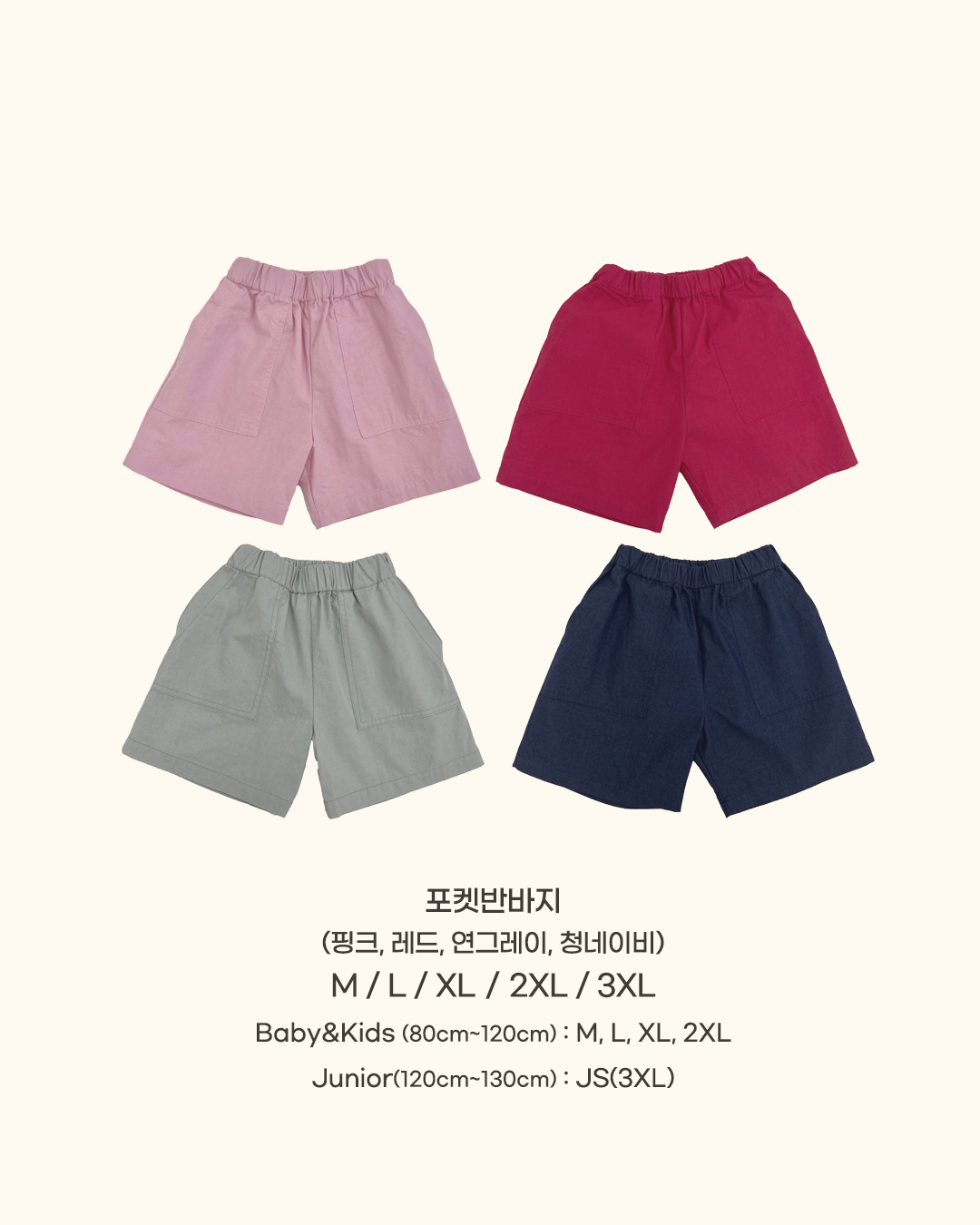 https://shop-phinf.pstatic.net/20250521_209/1747756878280VUJeL_JPEG/473776418057323_256965305.jpg