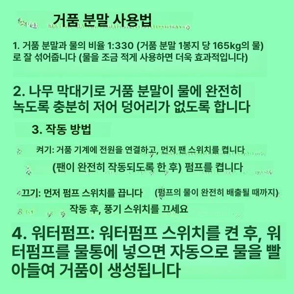 비눗방울 파우더 버블건 대형 워터파크 가루 다른 블루 1kg 1 200 흰색 거품 가루 1kg A - 상세 이미지 4