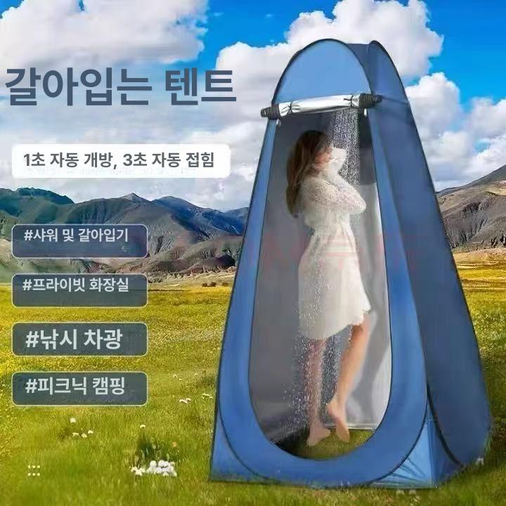 간이탈의실 캠핑 샤워 야외 원터치 탈의실 텐트 군녹색 두창 A