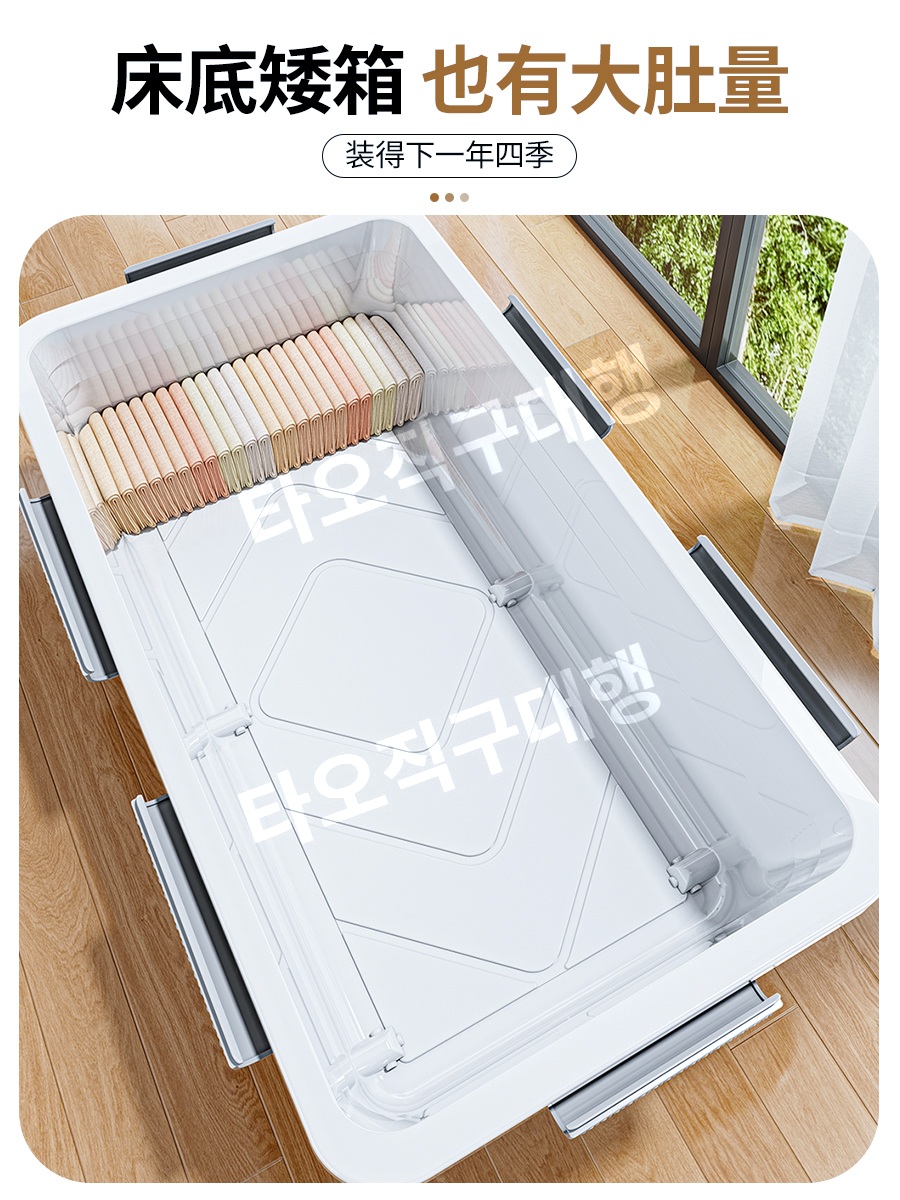 침대하부수납장 얕은 얕은수납장 정리함 언더베드 틈새 원룸 침대밑 상자 정리 - 상세 이미지 4
