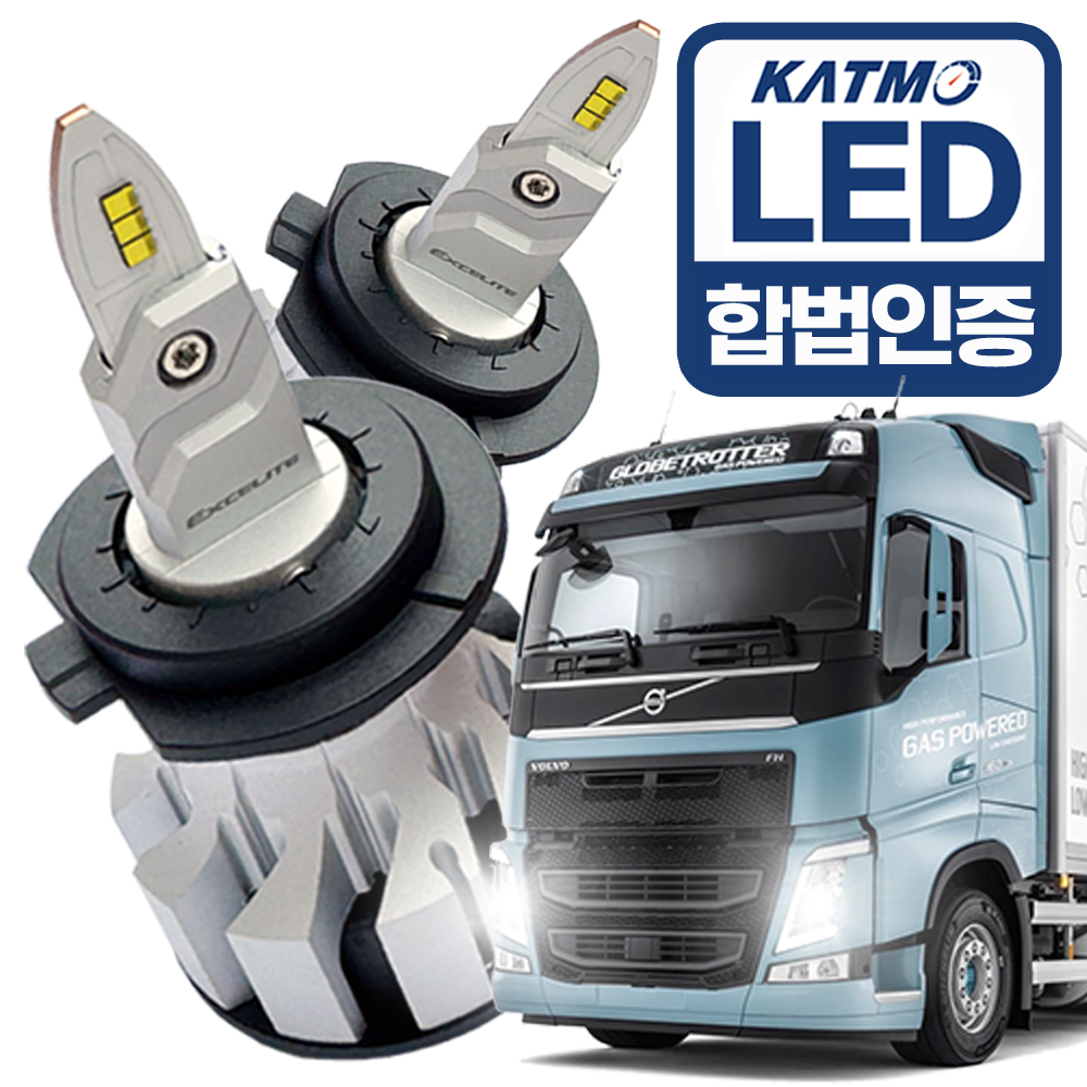 합법 24V LED 전조등 자동차전구 화물차 대형차 트럭 H7, 화이트, 볼보FH - 상품 이미지