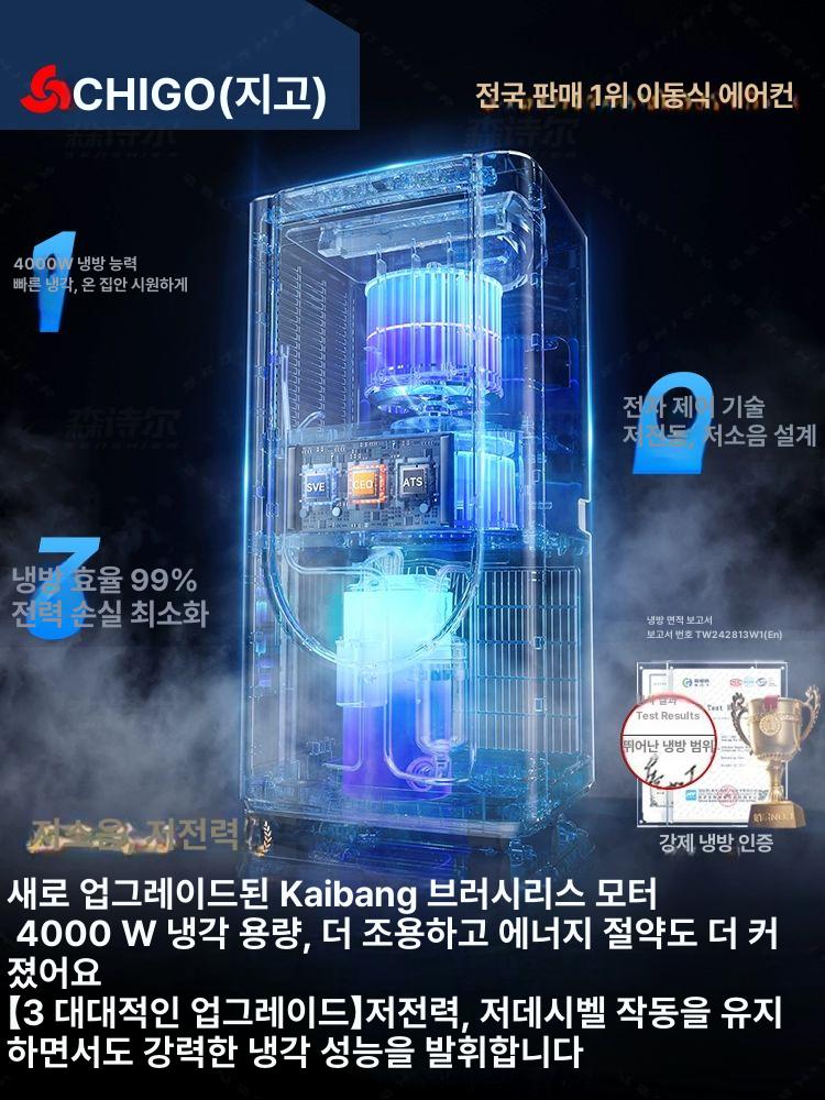 휴대용 이동식 소형 휴대용에어컨 소형에어컨 캠핑에어컨 미니에어컨 1마력 단일 냉방 - 상세 이미지 5