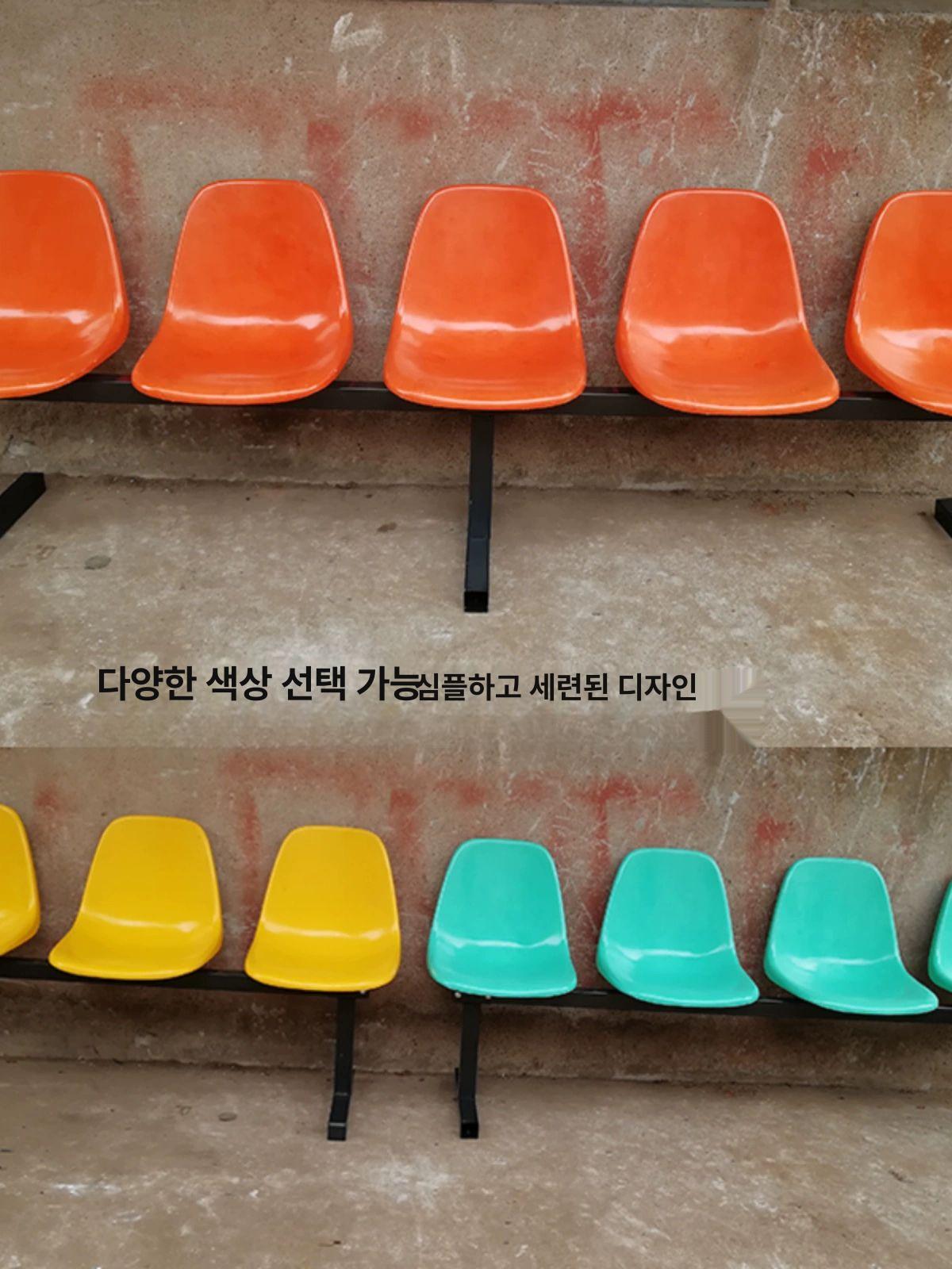 플라스틱 벤치 야외 장의자 대기 플라스틱벤치 인용 컬러 3인용 플라스틱 연두색 의자