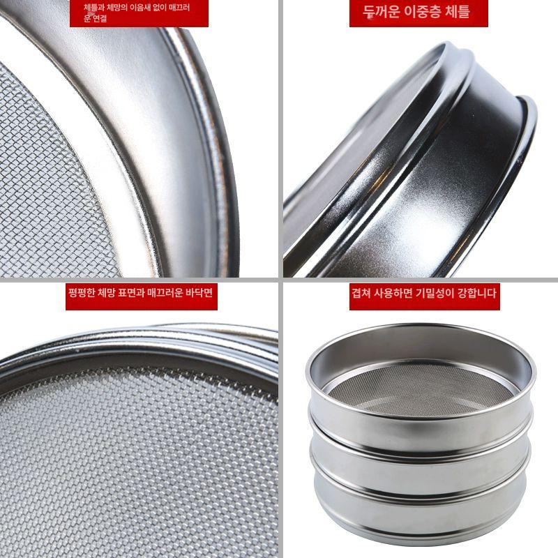 스텐 콩 블루베리 분류기 거름망 선별 채반 매실 300메쉬(0.053mm) 18목 1mm - 상세 이미지 4
