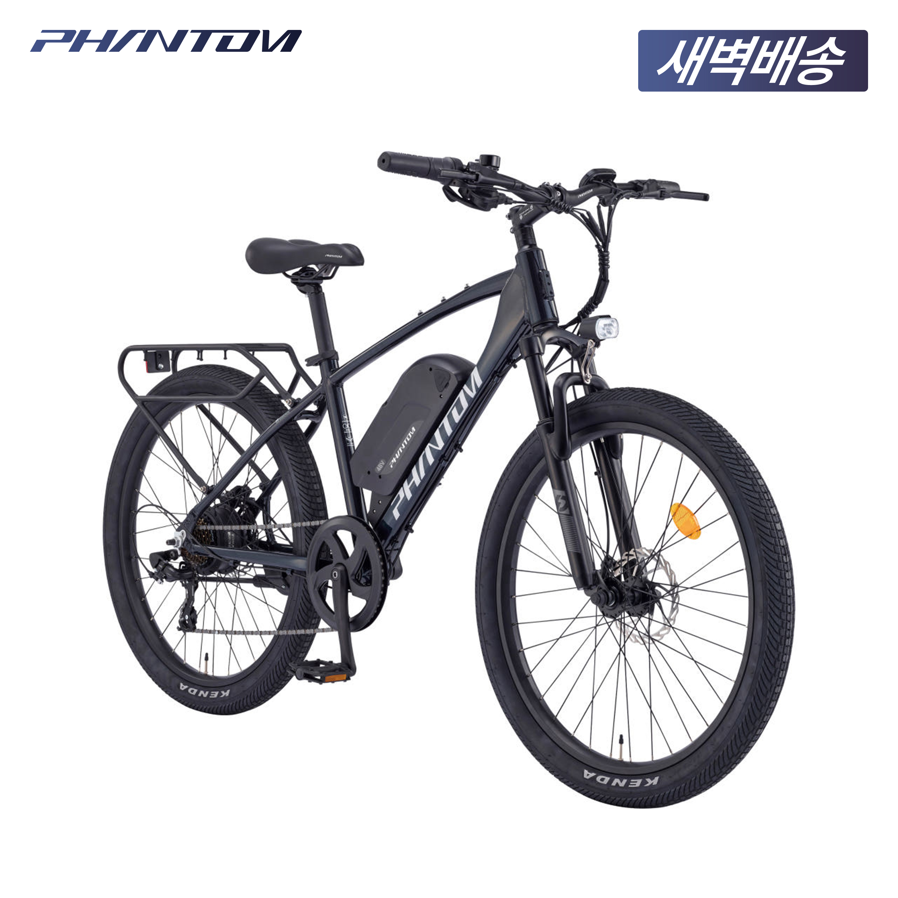 2025 삼천리 26 팬텀 HX - 100% 완조립 운동용 출퇴근 입문용 MTB 전기자전거