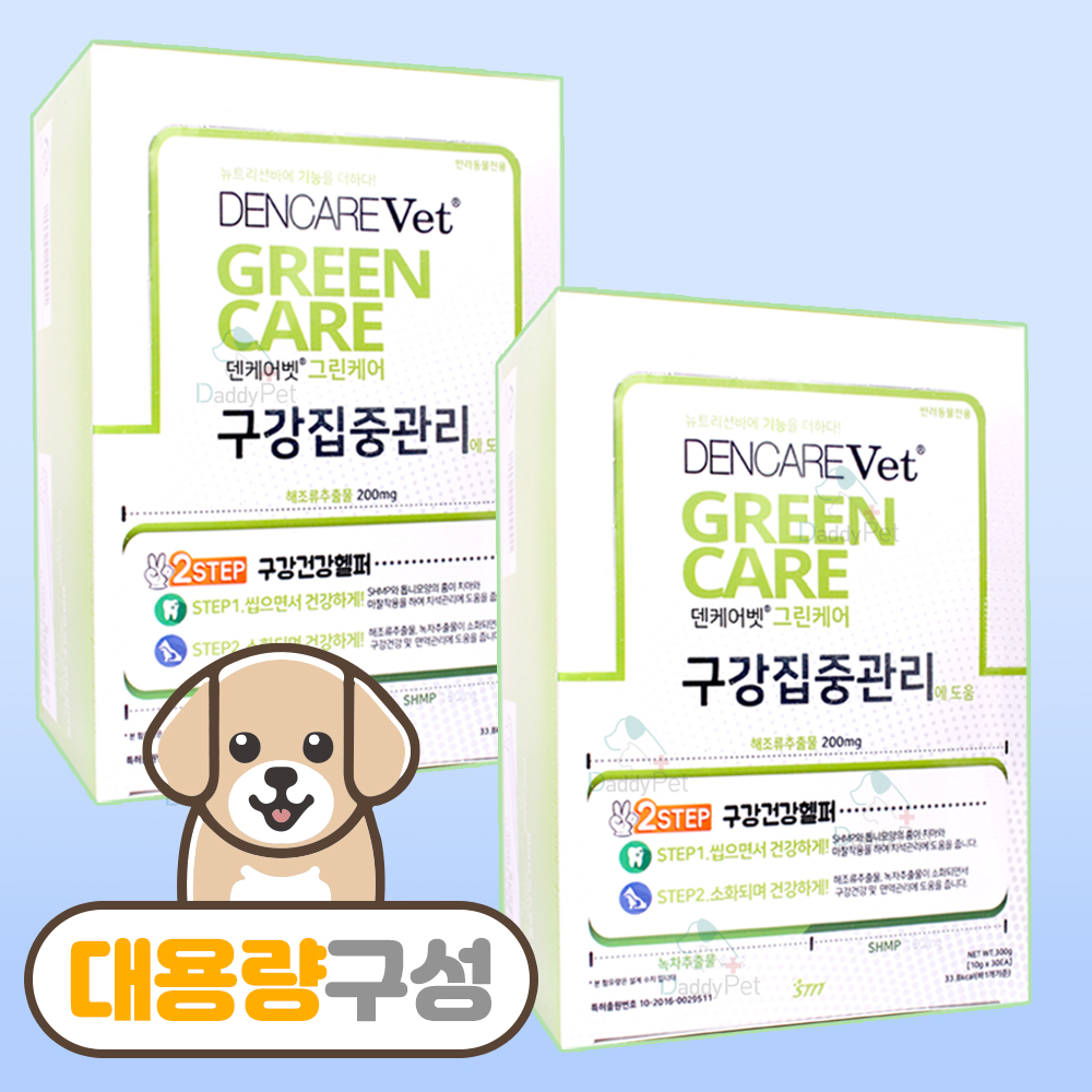 덴케어벳 대용량 구성 그린케어 60개입(30p x 2박스) 강아지 반려견 구강 관리 개껌 치석제거 - 상품 이미지