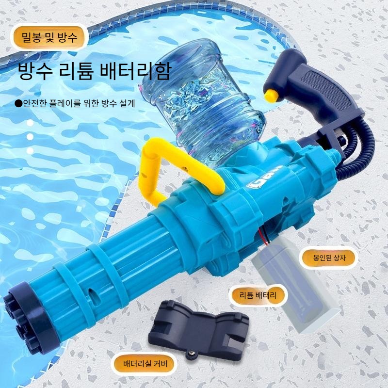 게틀링 고압 분사 물총 물놀이 인싸템 여름방학 휴가 계곡 - 상세 이미지 3