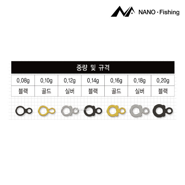나노피싱 반중력 스위벨 S 중량조절 민물 붕어 낚시 채비 7종 - 상세 이미지 5