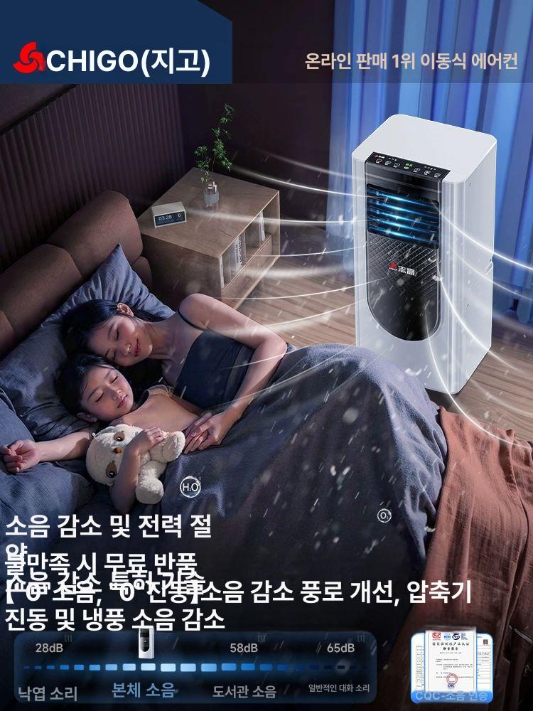 휴대용 이동식 소형 휴대용에어컨 소형에어컨 캠핑에어컨 미니에어컨 1마력 단일 냉방 이미지 6