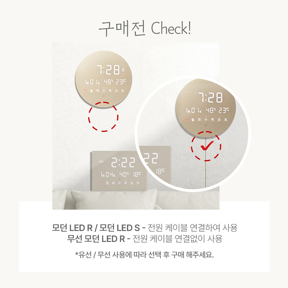오아 모던 LED 벽시계 온습도 무소음 인테리어 거실 무타공 벽걸이 원형 29cm 시계 상세 이미지 3