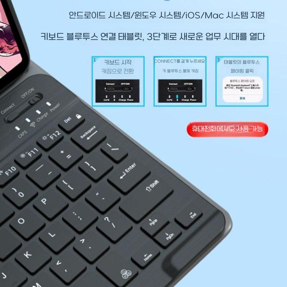 레노버 y700 4세대 케이스 무선 백라이트 키보드 마우스 가죽 커버 이미지 6