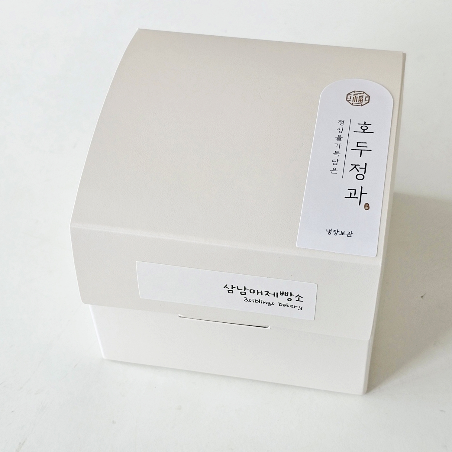 합천 삼남매제빵소 건강한 호두정과 120g 수능선물 수능간식 답례품 결혼식 어린이집 단체주문 행사선물 - 상세 이미지 2