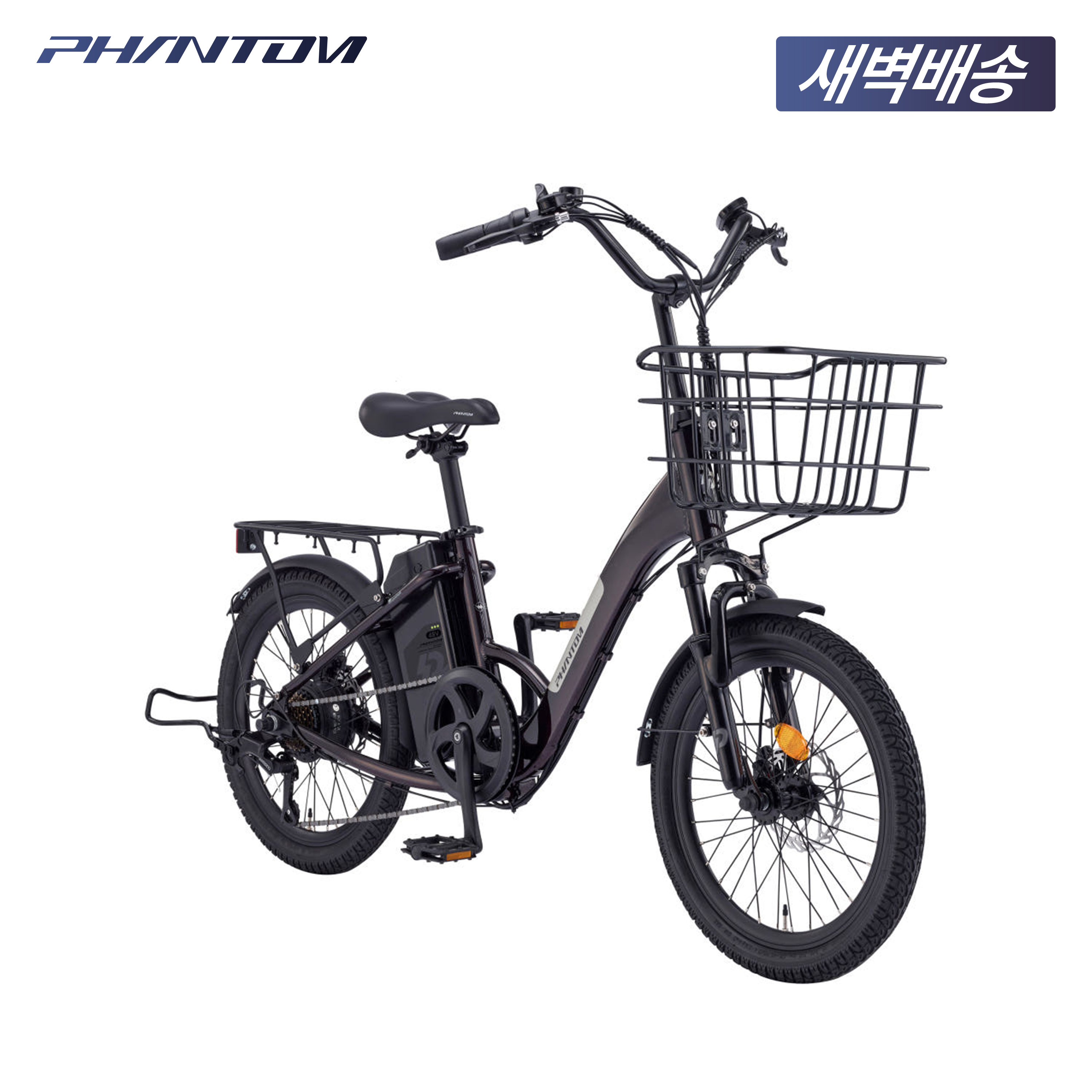2025 삼천리 팬텀 데이지 - 100% 완조립 시티형 바구니 전기자전거