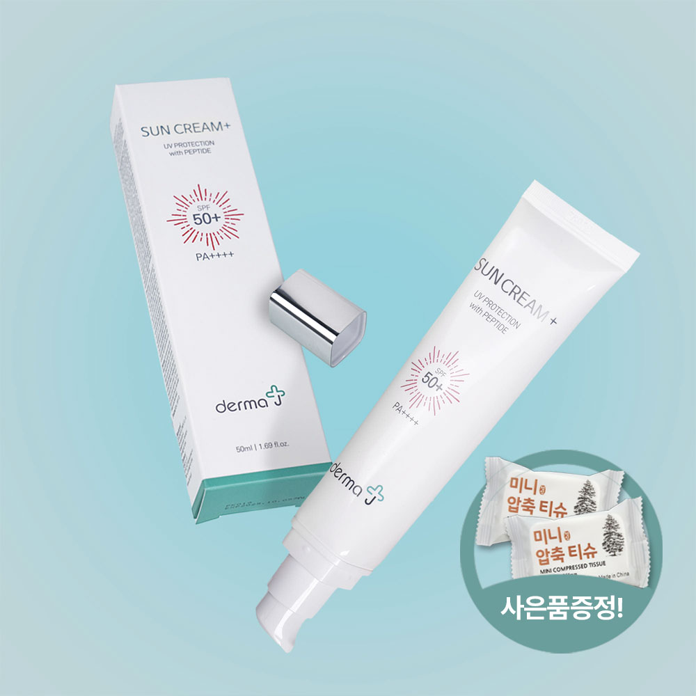 더마제이 선크림 플러스 50ml SPF50+ 백탁없는 썬크림 더마코스메틱 자외선차단제 - 상품 이미지