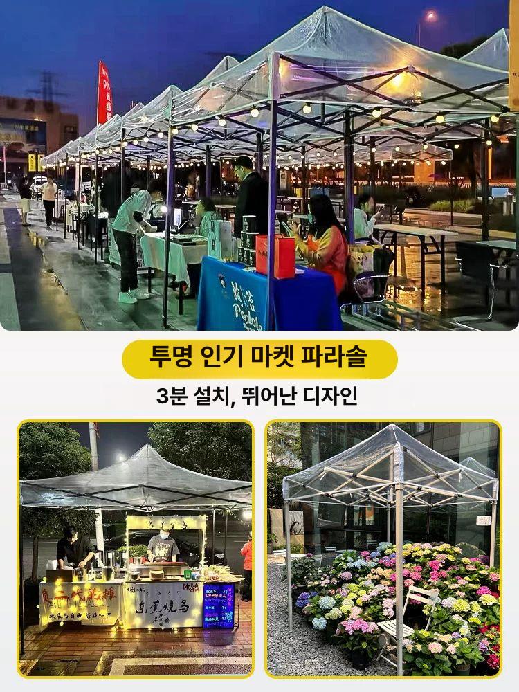 야외 투명 텐트 전원주택 3x6미터 방수 캠핑 천막 3X4 투명 스페셜 모델 투명 텐트 방수 방풍 - 상세 이미지 2