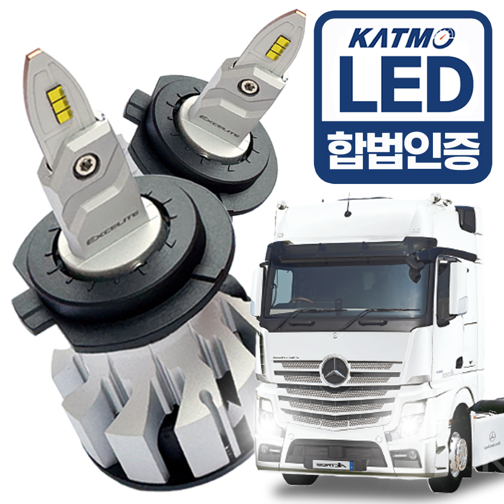 합법 24V LED 전조등 자동차전구 화물차 대형차 트럭 H7, 화이트, 벤츠_아록스 - 상품 이미지