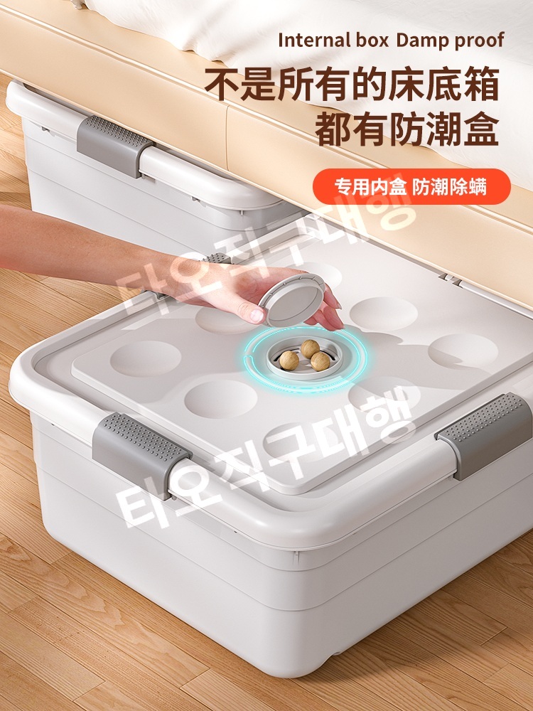 침대하부수납장 정리 정리함 얕은수납장 슬림 틈새 언더베드 수납 의류함 원룸 - 상세 이미지 2