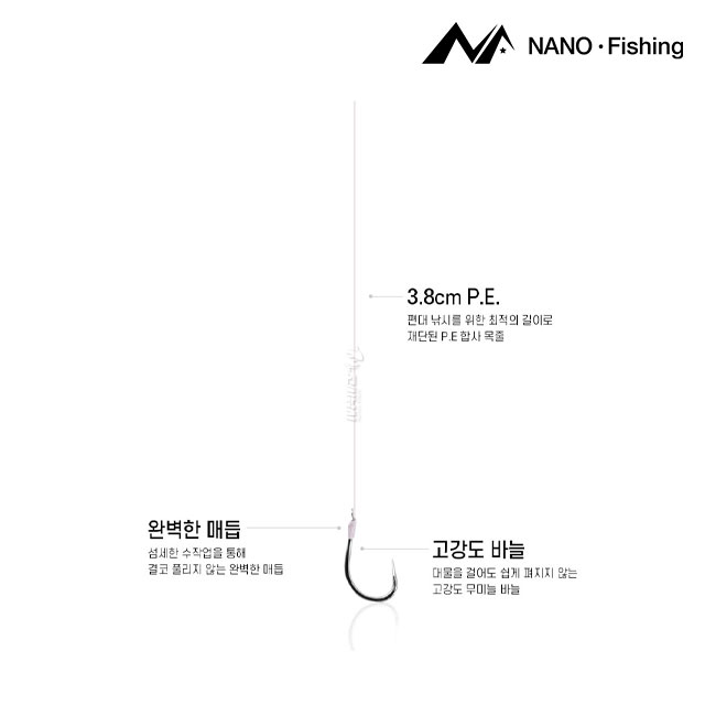 나노피싱 반중력 전용 바늘 80mm 민물 붕어 낚시 묶음바늘 3종 - 상세 이미지 2