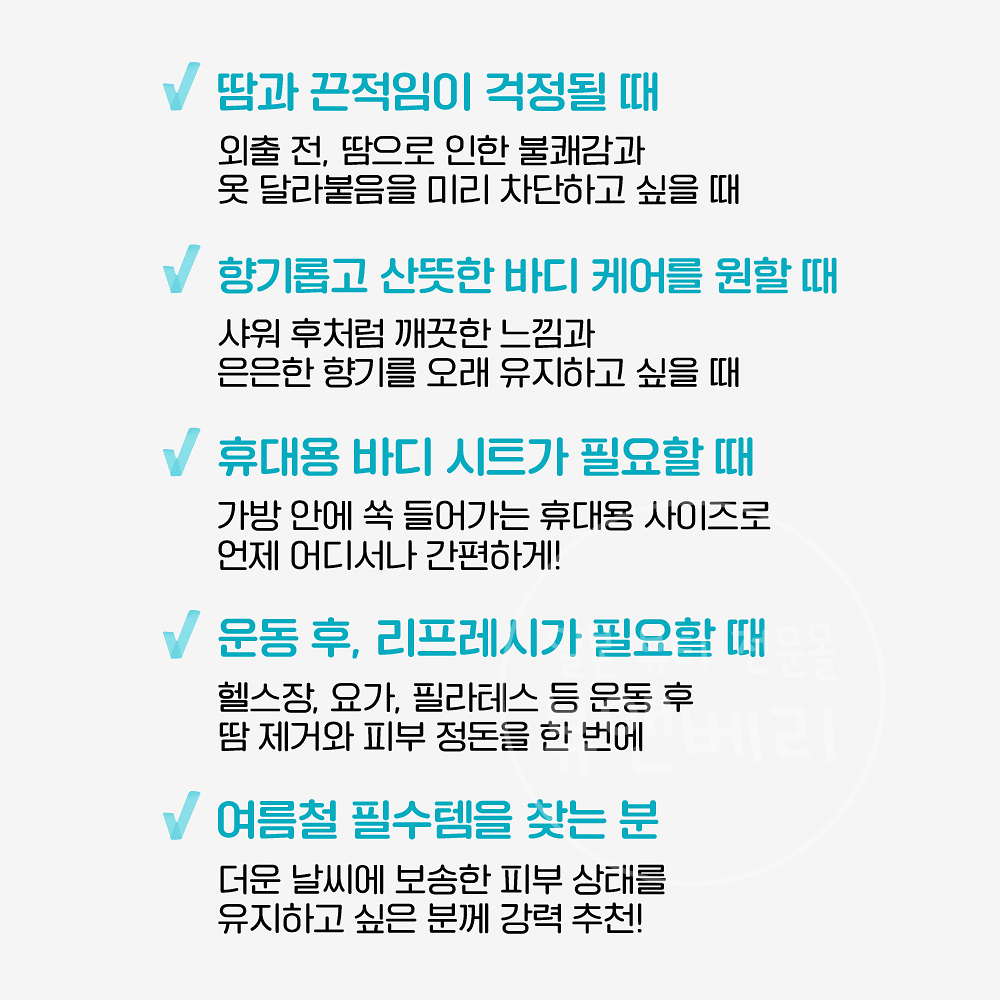 비오레 사라사라 파우더 시트 데오드란트 10장입 무향, 50g, 1개 - 상세 이미지 2