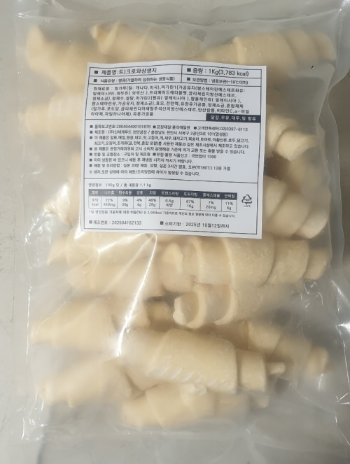 [신세계푸드] 버터풍미 가득! 크로아상 냉동생지 1kg 1팩 - 상세 이미지 2