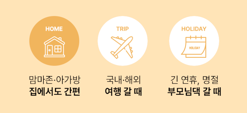 나리몽 무선 분유쉐이커