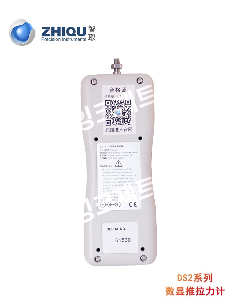 장력측정기 동력 휴대용 정밀 텐션계 푸시풀게이지 수납 제트 DS2-2N-200g - 상세 이미지 4