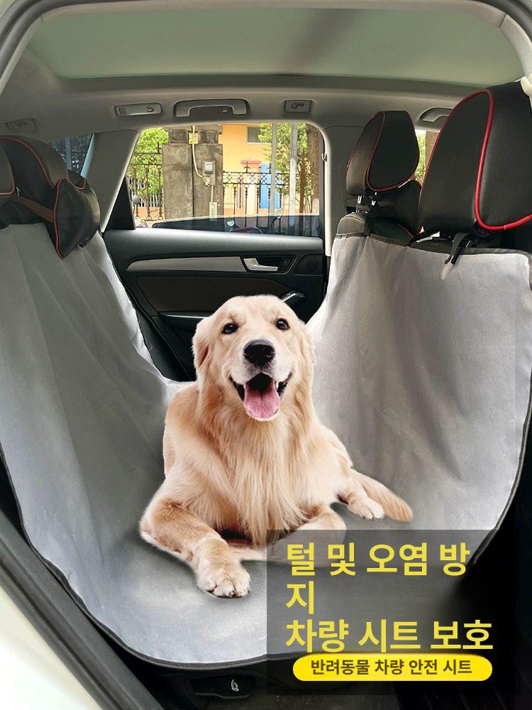 자동차 뒷좌석 매트 반려동물매트 강아지카시트 차량용강아지 애견카시트 자동차매트 단좌 차량 매트-오렌지 체크 - 상세 이미지 4