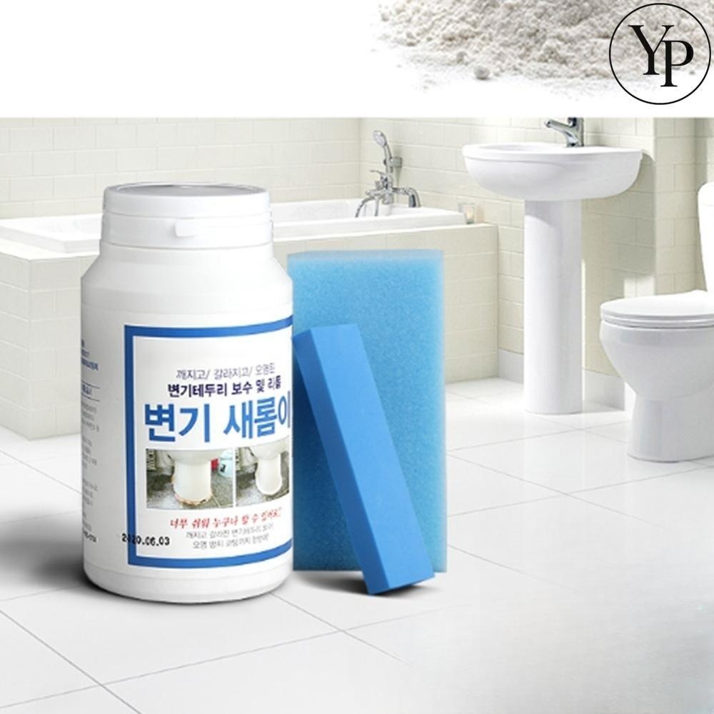 변기 테두리 실리콘 줄눈 보수제 셀프시공 욕실 코팅제 화장실청소도구