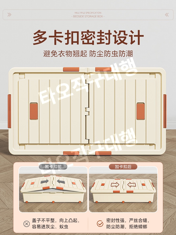 침대하부수납장 언더베드 틈새장 수납 얕은 얕은수납장 침대밑 원룸 슬림형 의류함 - 상세 이미지 4