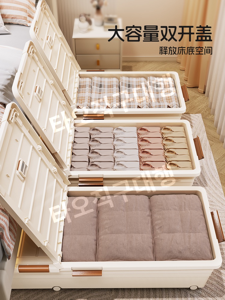 침대하부수납장 정리함 얕은수납장 틈새장 정리 슬림형 상자 수납 침대밑 박스 - 상세 이미지 4