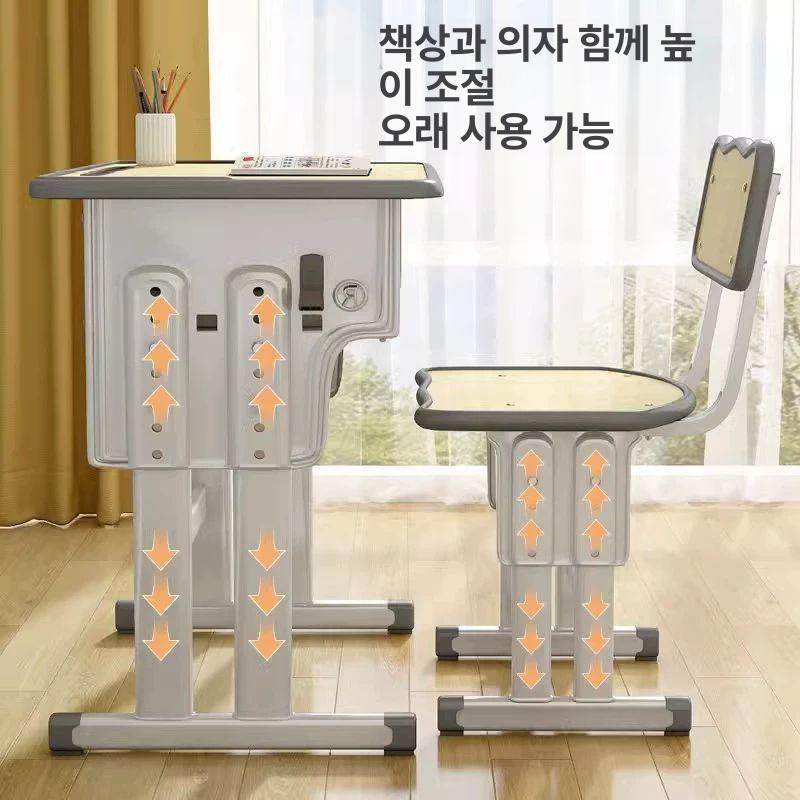 초등학교 책상 의자 세트 교실 책걸상 수강용 학원용 핑크색 이중 기둥 책상 의자 4cm 철제 - 상세 이미지 2