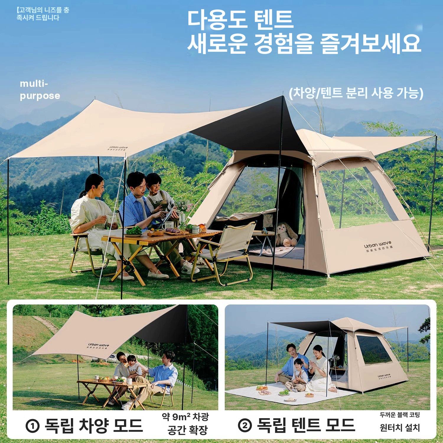 야외 텐트 캐노피 2-in-1 휴대용 접이식 두꺼운 자동 캠핑 장비 풀세트 타이 은색 텐트 대형 1실 1홀 2문