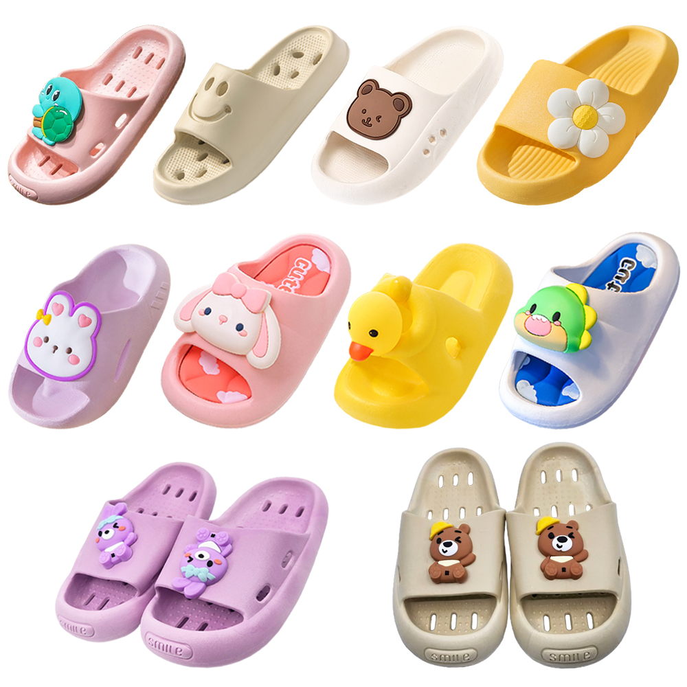 아동 키즈 유아 여아 초등 학생 아이 어린이 남아 아기 주니어 화장실 슬리퍼 욕실화