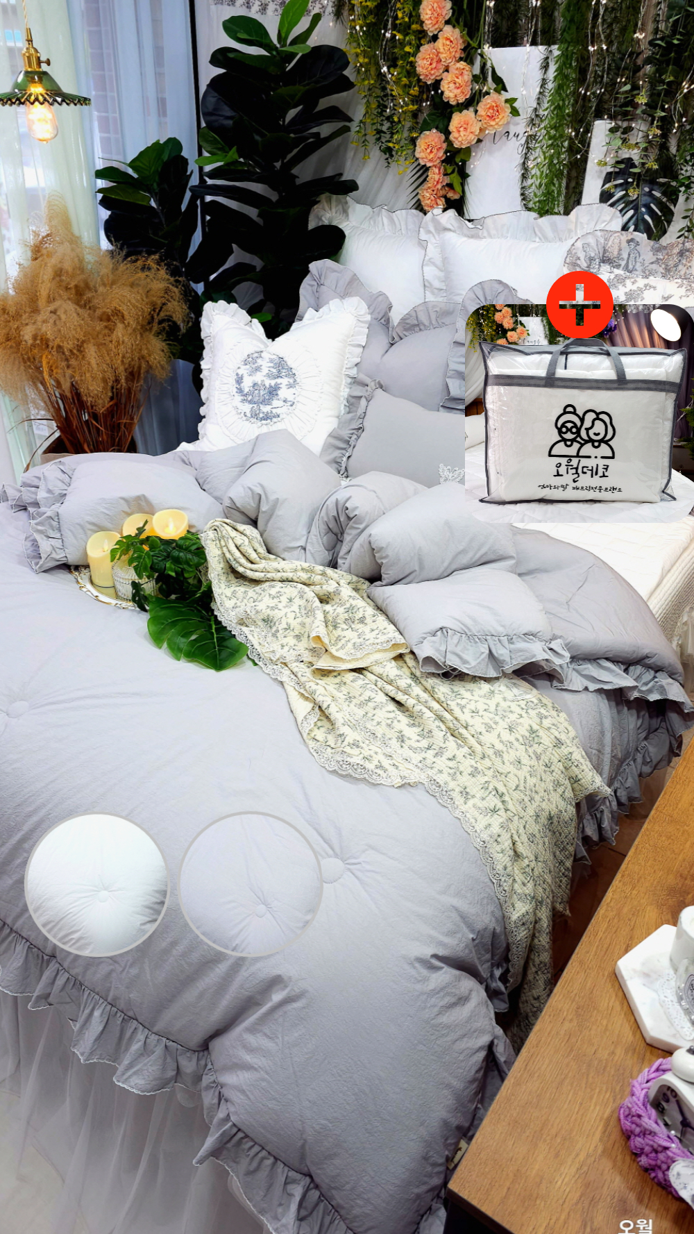 슈슈모던 혼수 신혼 호텔침구 모달이불세트 라지킹침구세트 침구류