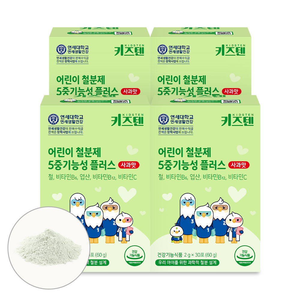연세 키즈텐 어린이 엽산 영양제 5중기능성 유아 초등학생 철분제 사과맛 30포, 4개