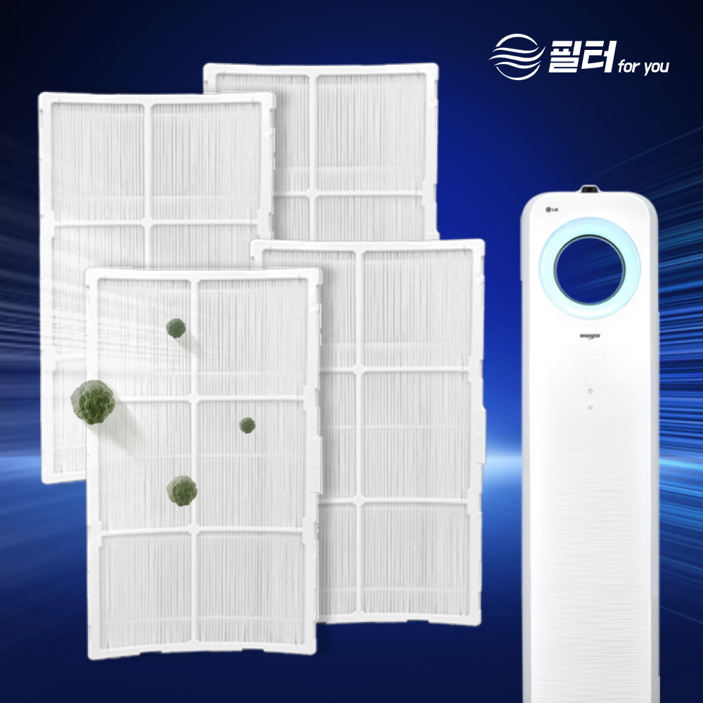 [호환] LG 엘지 에어컨 필터포유 휘센 손연재 스페셜G 스탠드형 초미세필터 세트 4EA