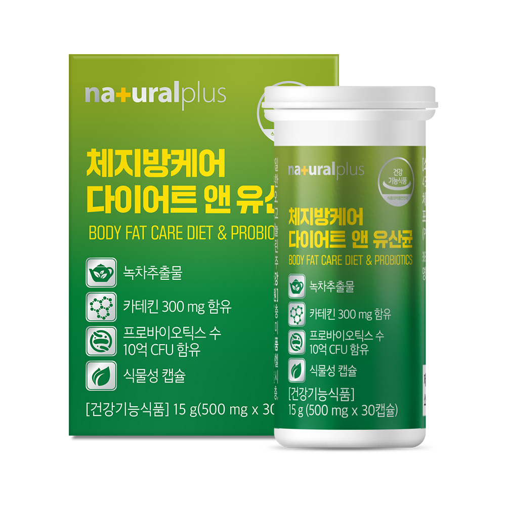 내츄럴플러스 체지방케어 다이어트 앤 유산균 / 녹차추출물 카테킨 30캡슐, 4개 - 상세 이미지 2