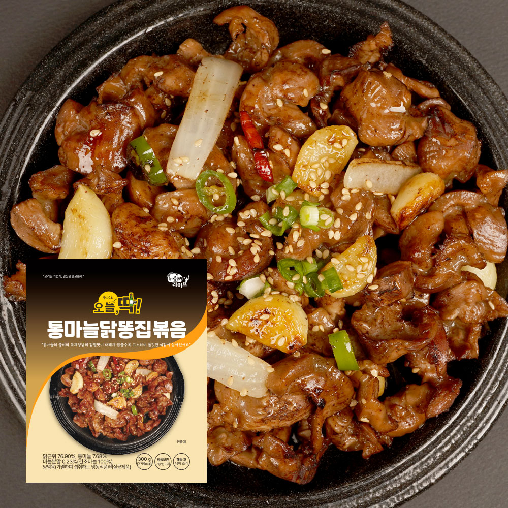 쿡앤라이프 술안주로 오늘딱 매운 무뼈닭발 350g 1팩, 통마늘닭똥집 1팩 이미지 6