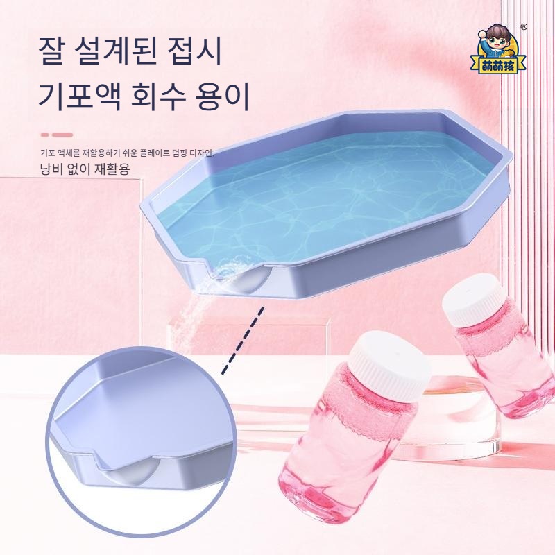 69홀 로켓런처 비누방울 머신건 물놀이 인싸템 휴가 바다 흠뻑쇼 - 상세 이미지 5