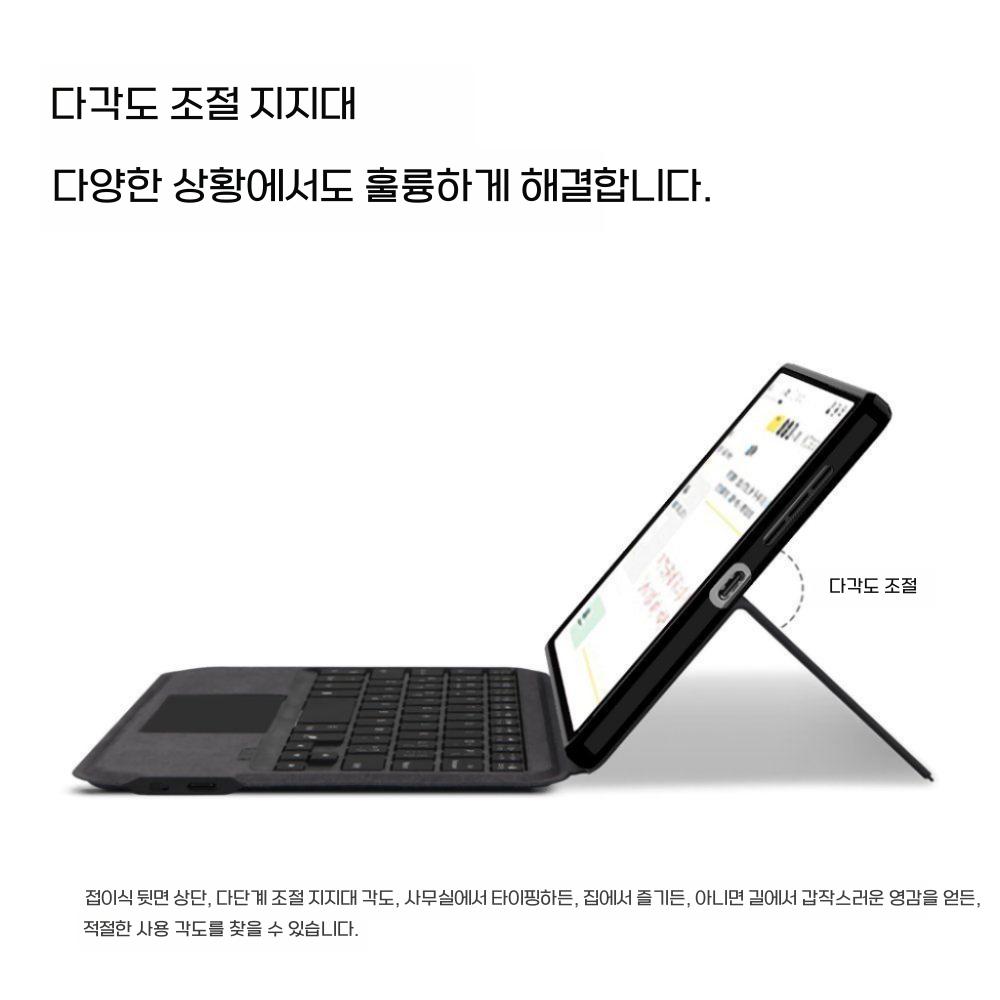 레노버 y700 4세대 케이스 블루투스 키보드 마우스 보호 커버 - 상세 이미지 4