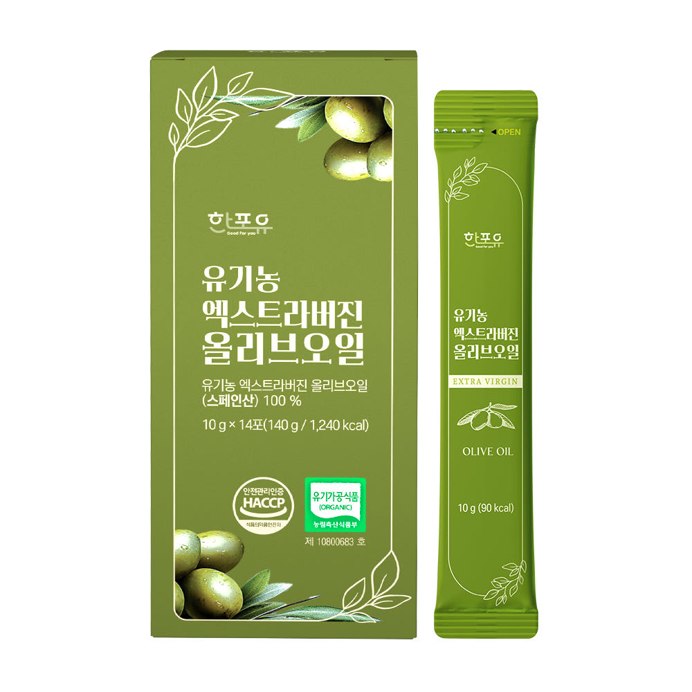 한포유 피쿠알 올리브오일