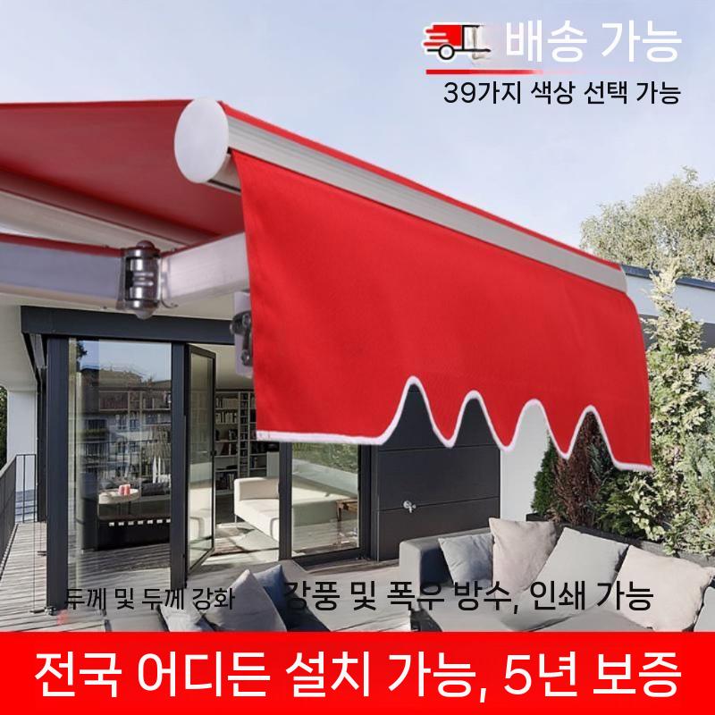 방수 대형 차단막 주차장 자바라 야외천막 그늘막 행사용 간이 접이식 햇빛 캐노피천막 텐트 - 상세 이미지 4